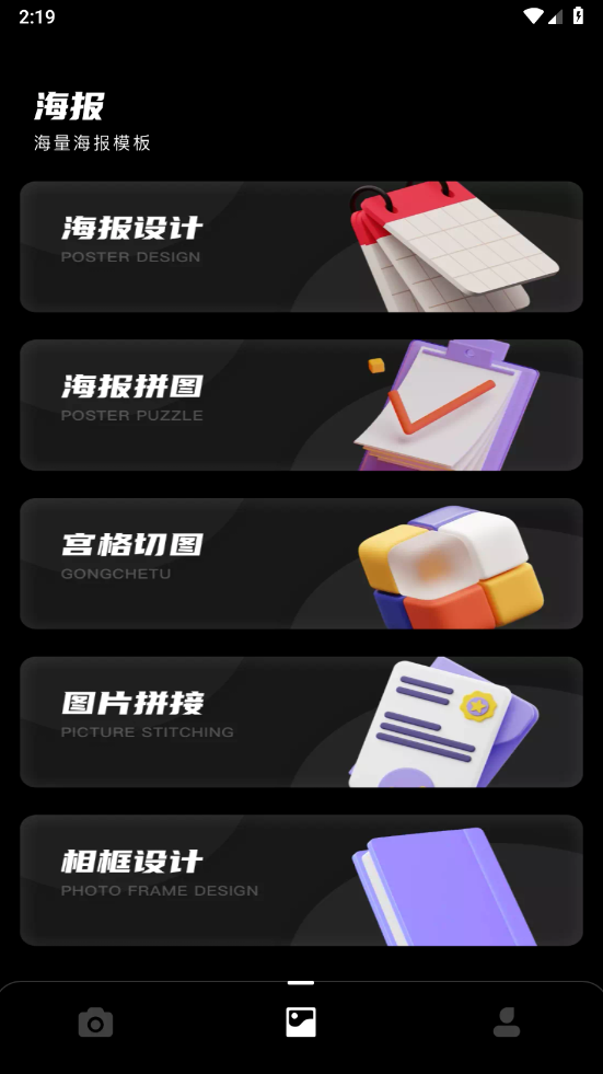 Dazz相机复古滤镜软件 - 创意拍照神器