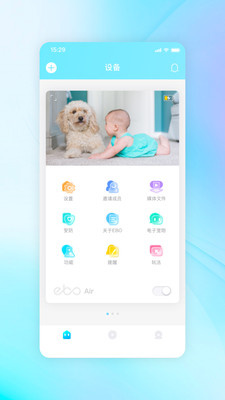 一宝宠物互动应用:随时随地掌握爱宠动态