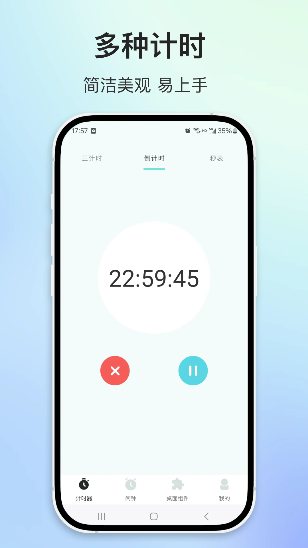 下载闹钟时钟app,高效管理时间与日程