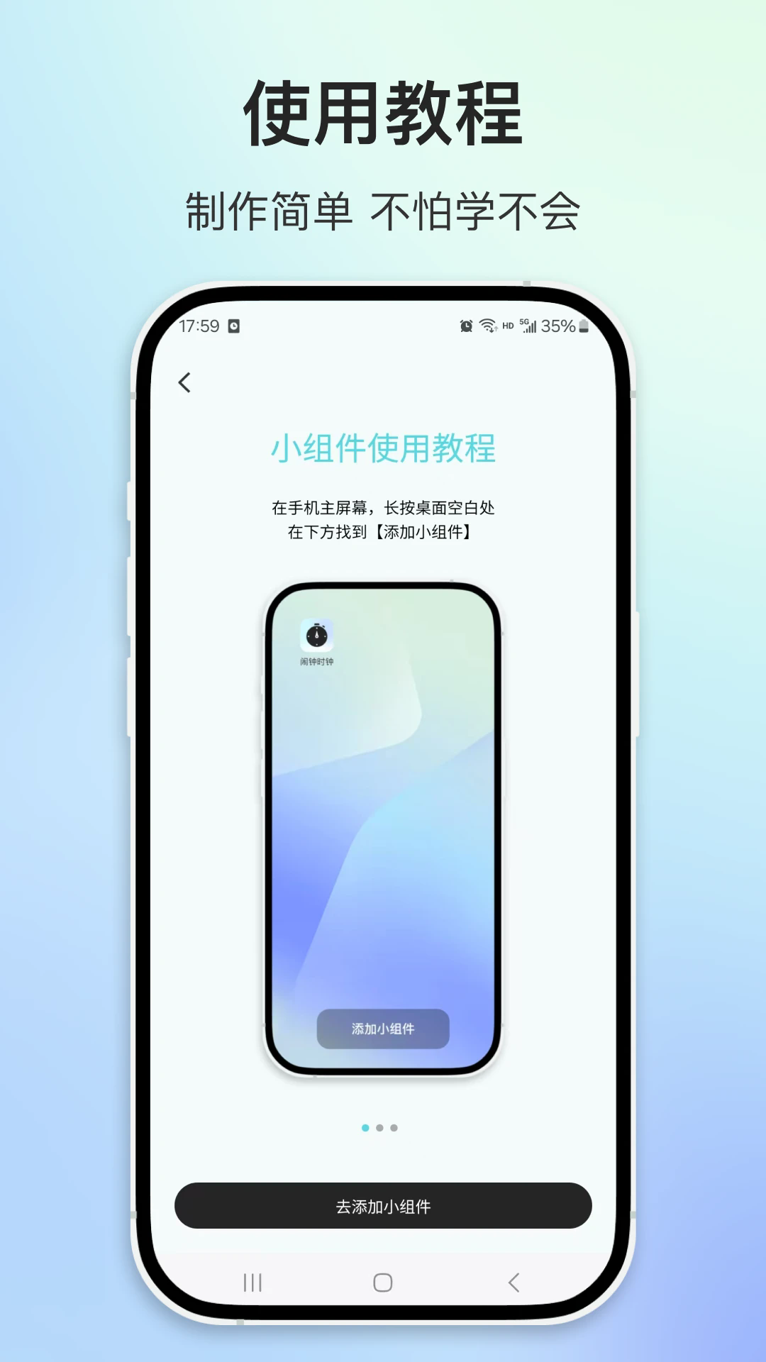 下载闹钟时钟app,高效管理时间与日程