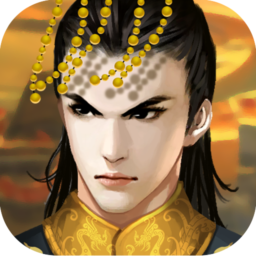 皇帝成长计划2华为版：经济能力发展攻略