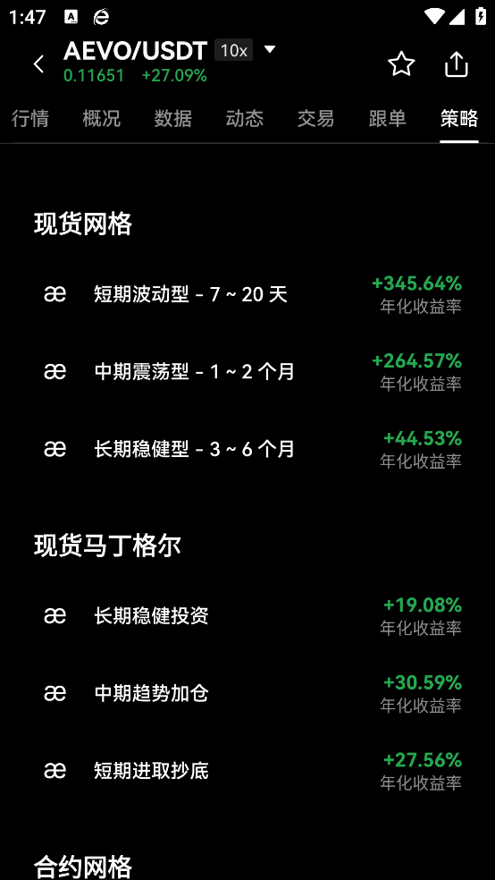 欧亿web3.0钱包官方下载 - Android 网赚兼职