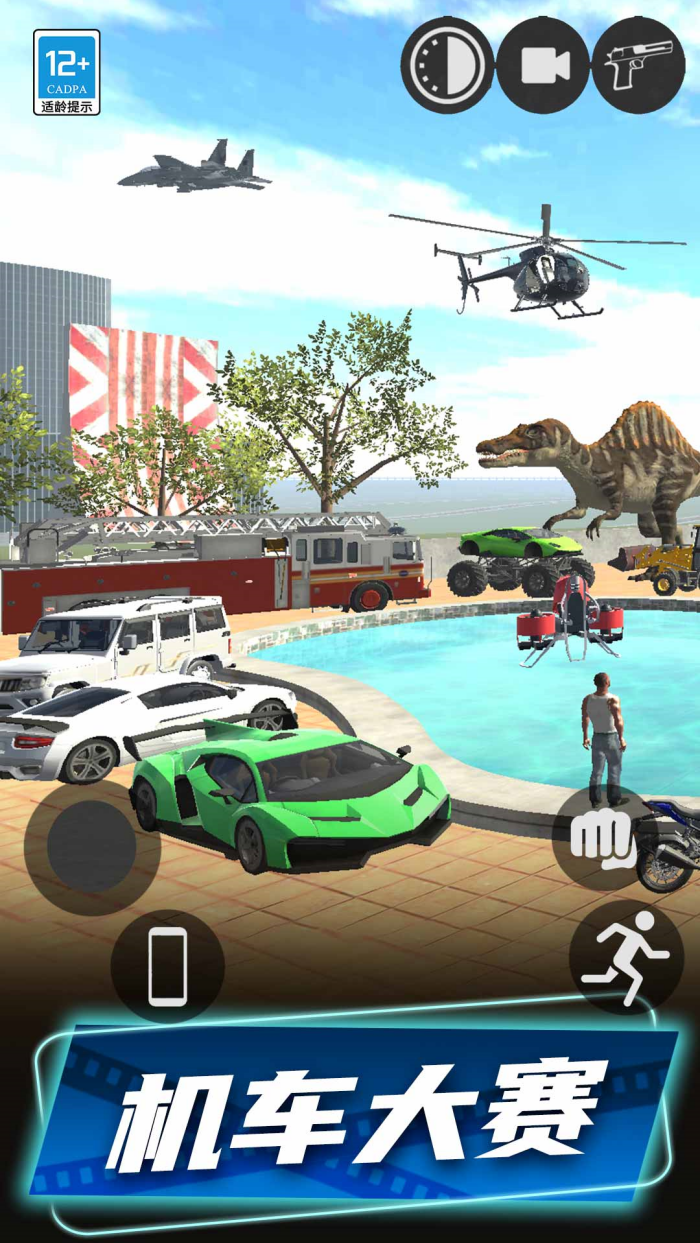 《狂飙机车》下载 - 安卓赛车竞速游戏,体验城市3D模拟赛车之旅