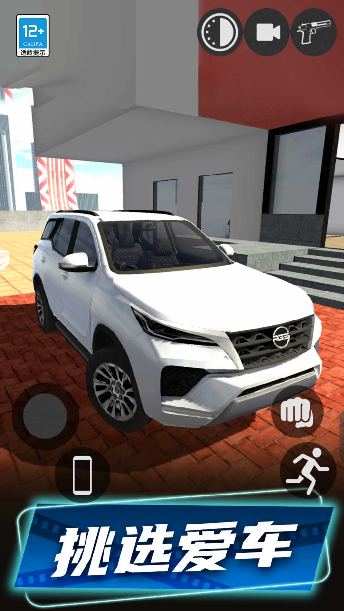 《狂飙机车》下载 - 安卓赛车竞速游戏,体验城市3D模拟赛车之旅