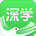 深学 - 安卓生活实用，教育政策解读与课程资料