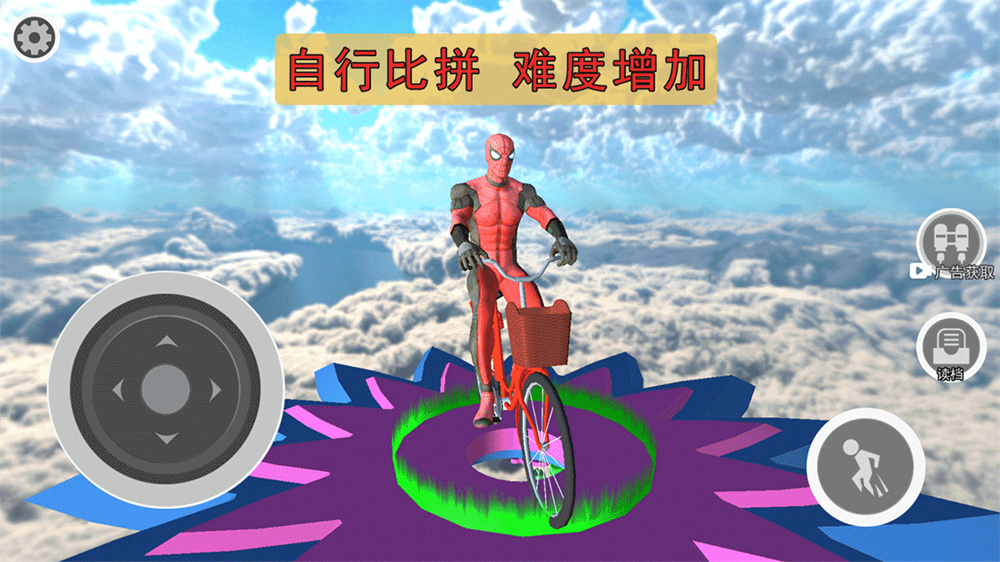 飞车侠城市冒险游戏下载 - 休闲益智 冒险之旅