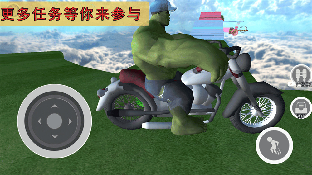 飞车侠城市冒险游戏下载 - 休闲益智 冒险之旅