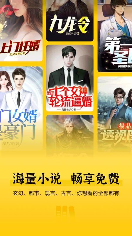 免费追书匣子下载安装最新版手机