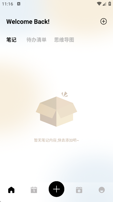 超自然灵感app下载:神秘氛围与高效时间管理的完美融合