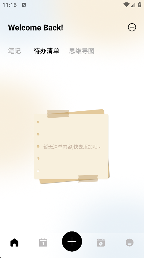 超自然灵感app下载:神秘氛围与高效时间管理的完美融合