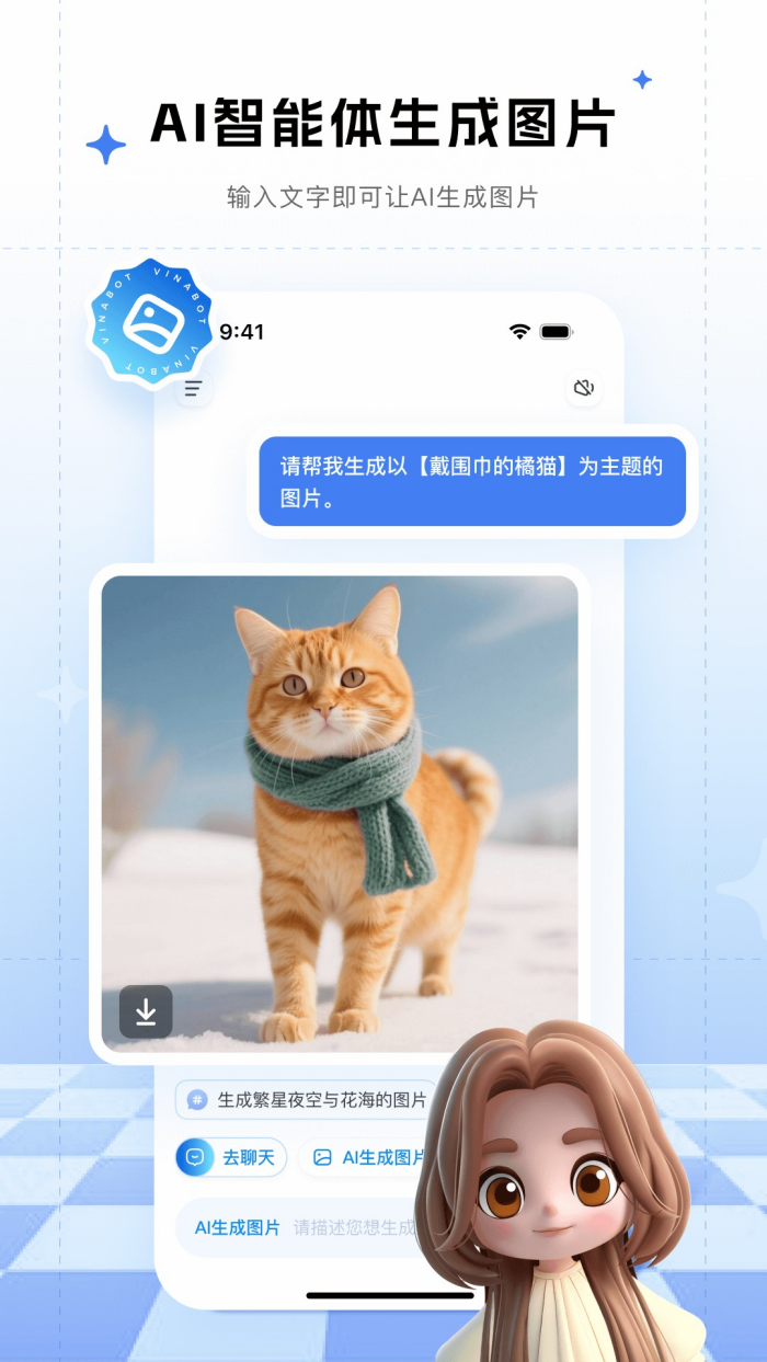 来画动画制作软件全面升级:可视化AI陪伴助手