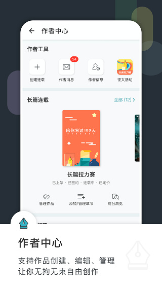 豆瓣精简版:无广告小说漫画阅读工具
