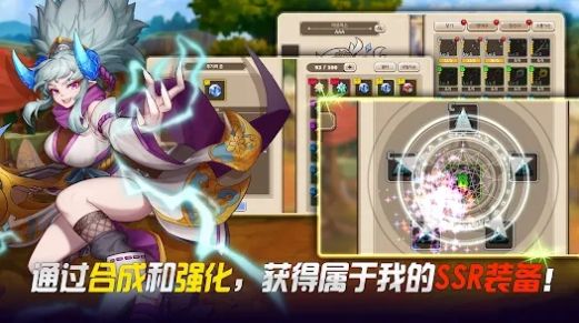 下载《伟大骑士团》体验精彩冒险解密之旅