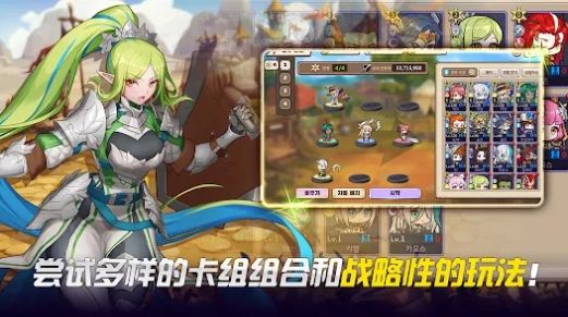 下载《伟大骑士团》体验精彩冒险解密之旅