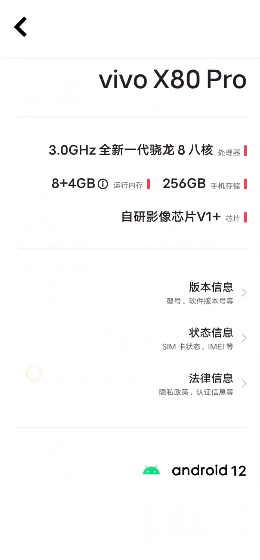 iQOO控制台app:全面功能控制软件,丰富服务内容