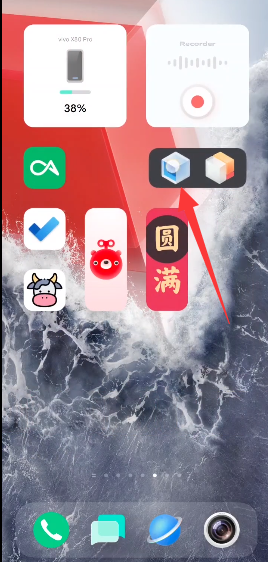 iQOO控制台app:全面功能控制软件,丰富服务内容