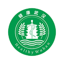 健康武汉居民版App：一站式武汉健康服务平台