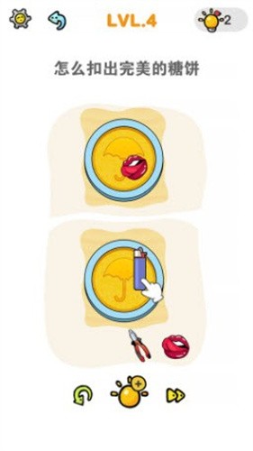 情商大师:解压益智游戏,解锁丰厚奖励