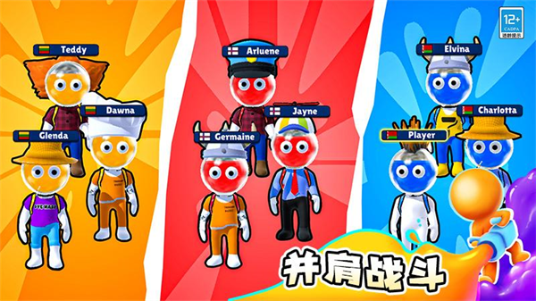 涂鸦大作战安卓版下载 - 休闲益智多人竞技游戏