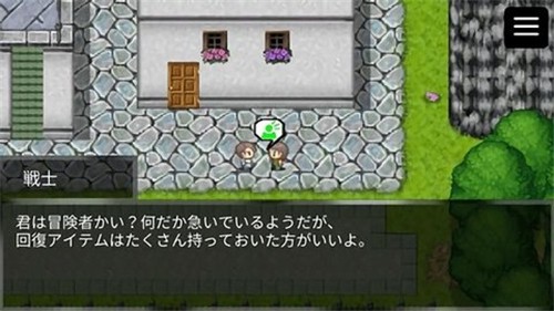 下载《勇敢的小贼》像素风格动作冒险游戏