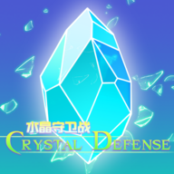 《水晶守卫战》游戏下载 - 安卓冒险解密策略塔防