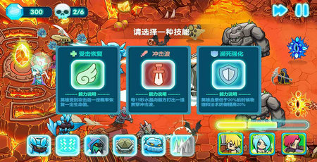 《水晶守卫战》游戏下载 - 安卓冒险解密策略塔防