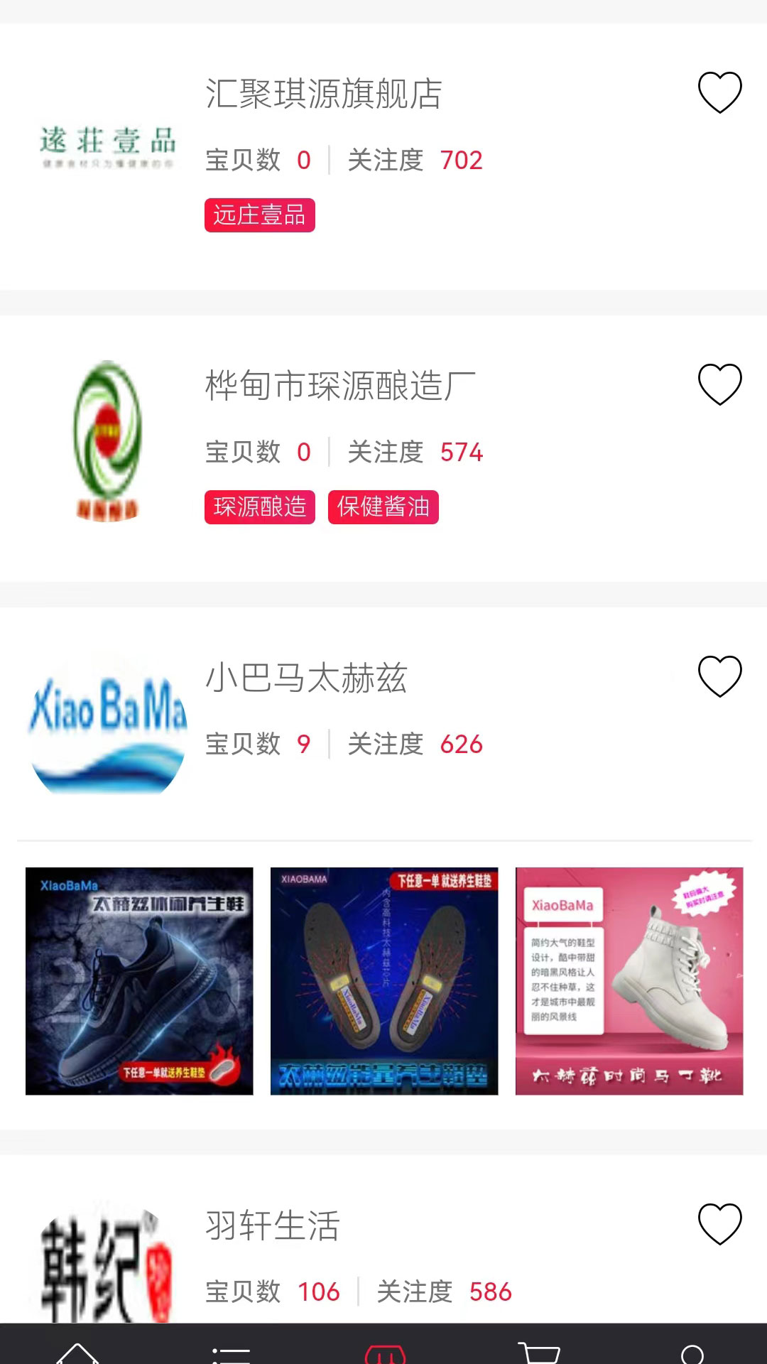 金豆生活商城下载 - Android 网上购物