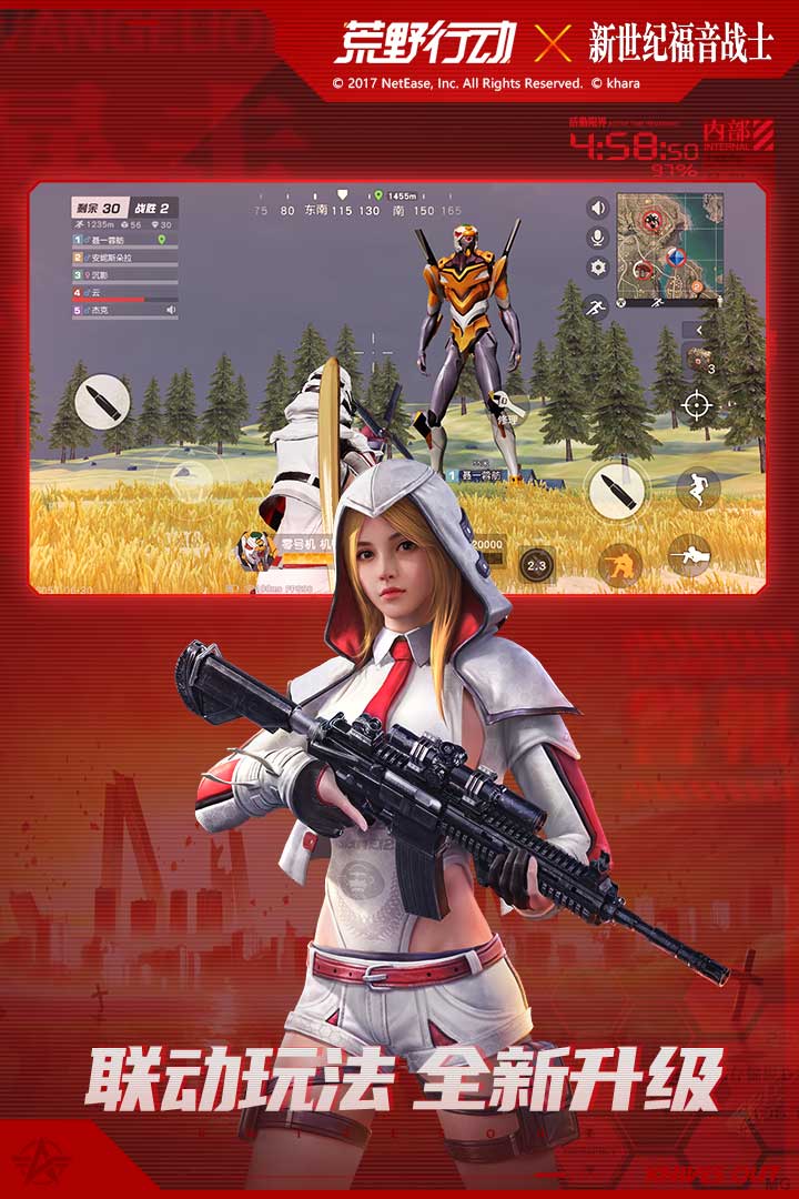 《荒野行动》国际服最新版下载:探索紧张刺激的FPS冒险