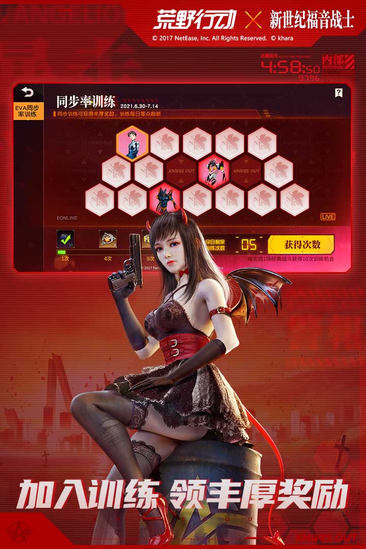 《荒野行动》国际服最新版下载:探索紧张刺激的FPS冒险