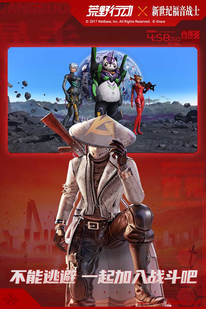 《荒野行动》国际服最新版下载:探索紧张刺激的FPS冒险