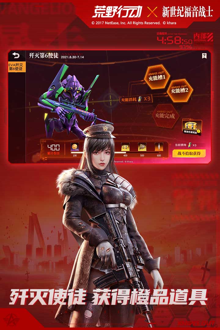 《荒野行动》国际服最新版下载:探索紧张刺激的FPS冒险