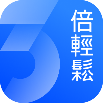 倍轻松app（breo+） - 智能养生工具，轻松健康管理