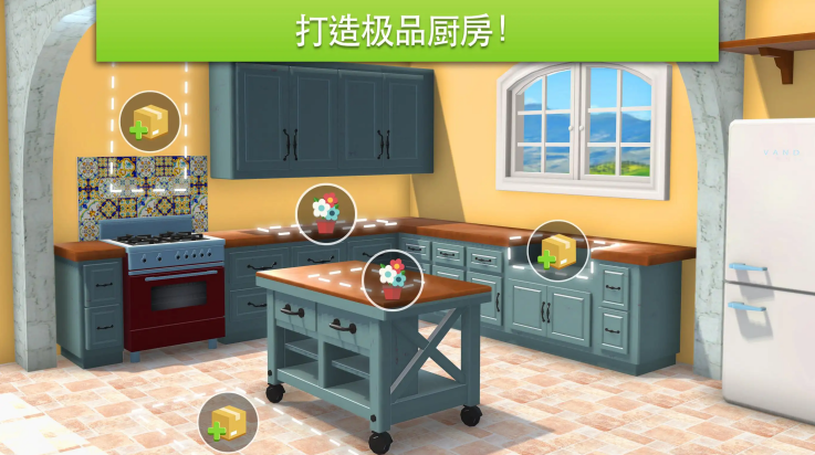 家具设计改造王安卓版下载 - 家居设计模拟经营游戏