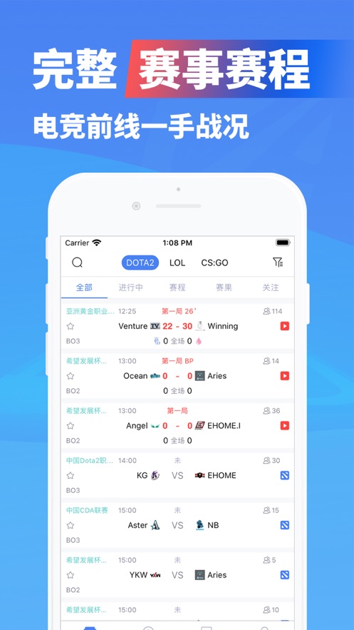 极速电竞app:下载体验专业电子竞技数据工具