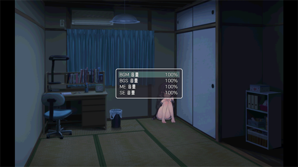 幸福宅女的养成方法下载:体验温馨日常的恋爱养成游戏