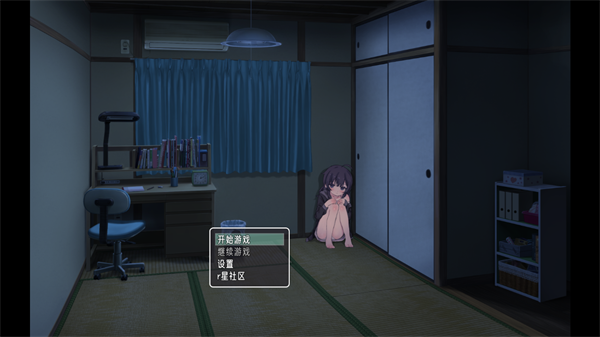 幸福宅女的养成方法下载:体验温馨日常的恋爱养成游戏