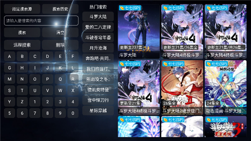 影视仓v3最新配置接口 - Android 影音播放