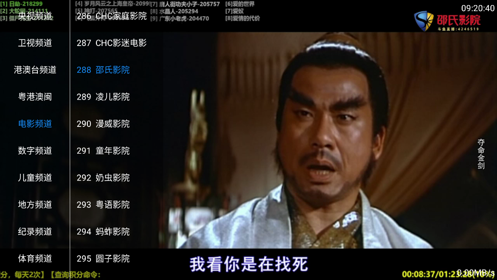 Android 影音播放软件下载及使用指南