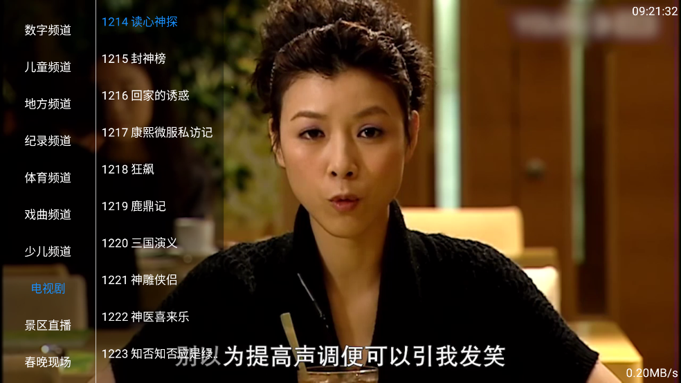 Android 影音播放软件下载及使用指南