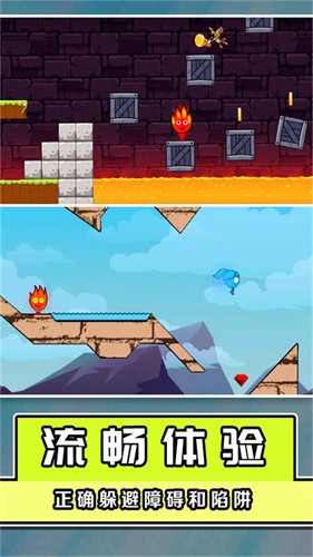 下载冰火人大闯关安卓版,体验休闲益智乐趣