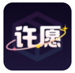 许愿魔盒 - 精选盲盒购物平台，正版商品，安心购买