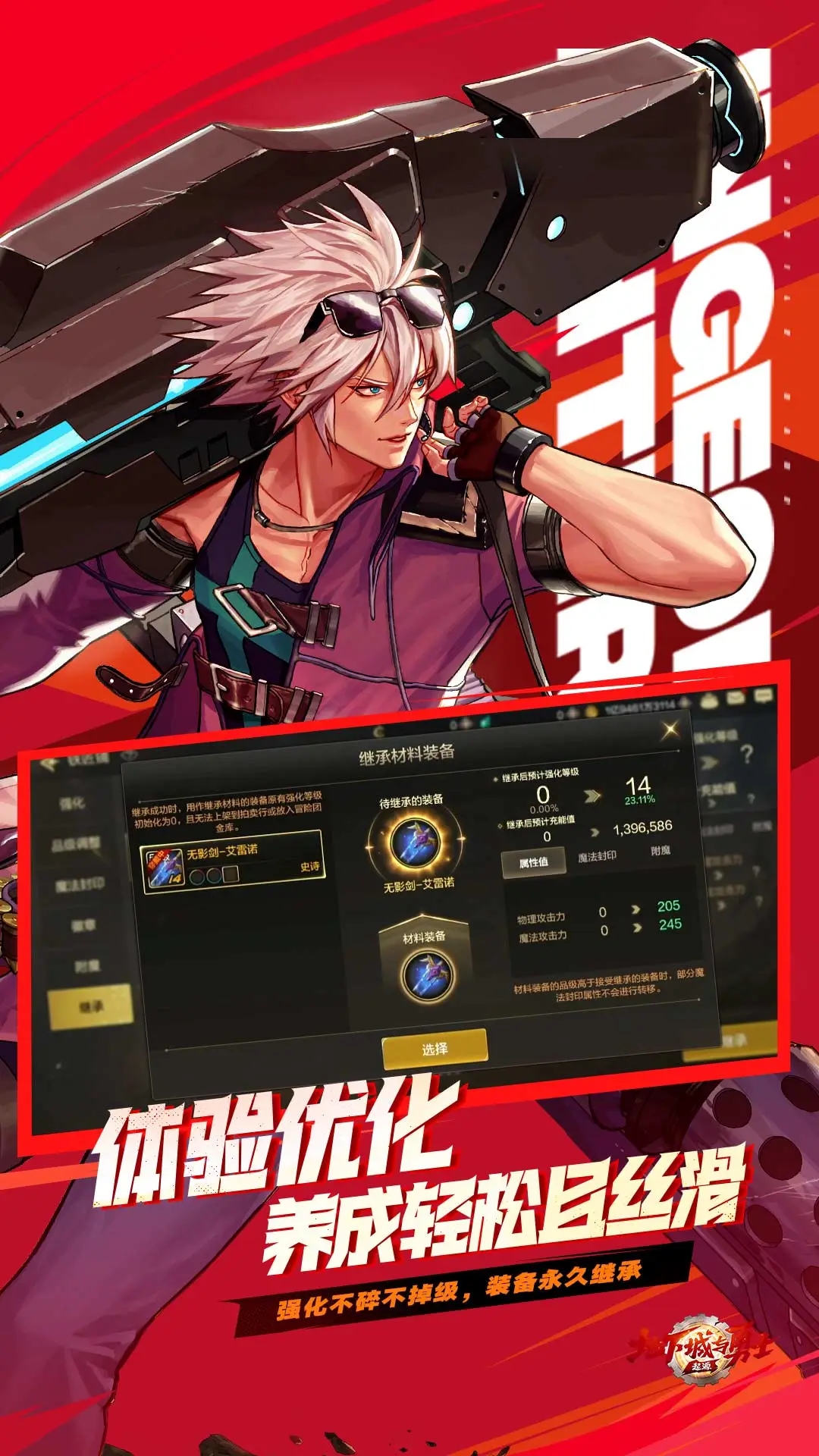 《云·地下城与勇士:起源》官方下载 - 流畅游戏体验