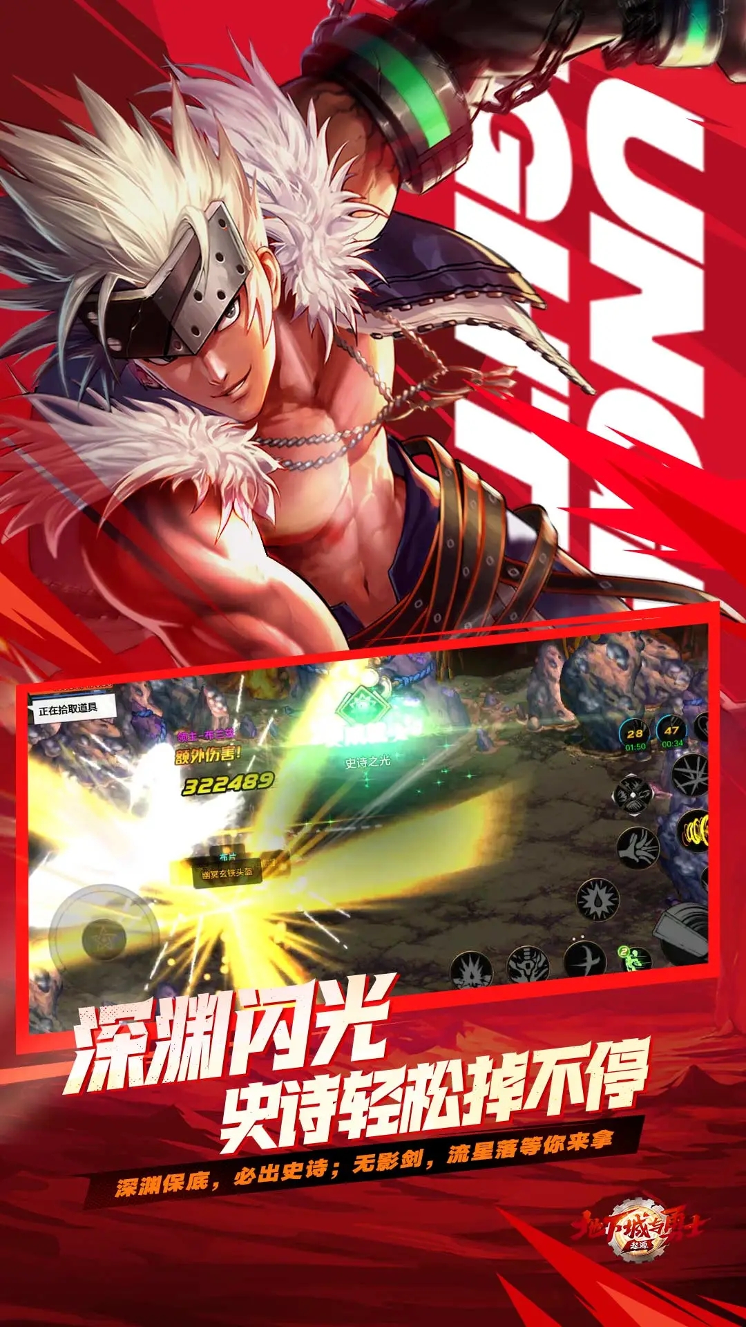 《云·地下城与勇士:起源》官方下载 - 流畅游戏体验