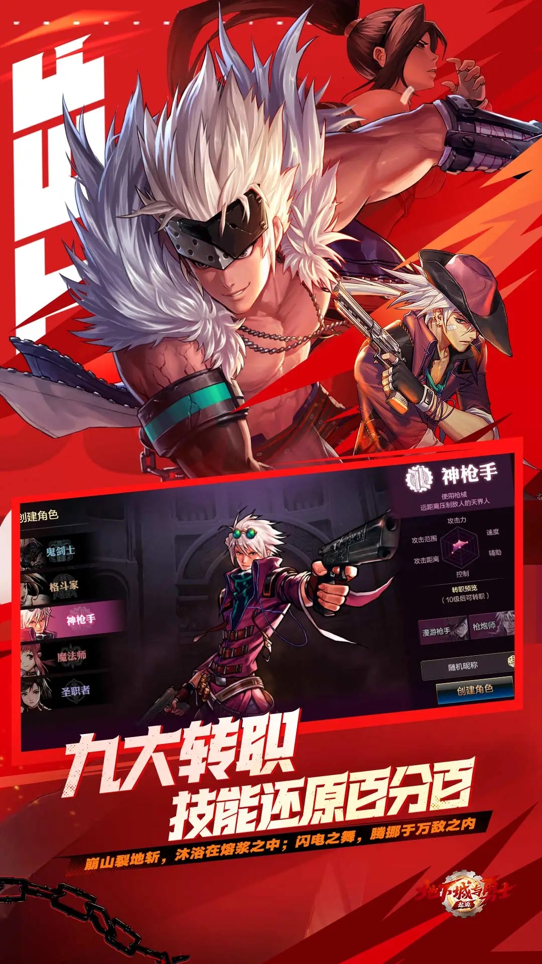 《云·地下城与勇士:起源》官方下载 - 流畅游戏体验