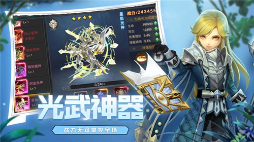 下载《魔法障眼法》 - 沉浸式魔幻战斗冒险游戏