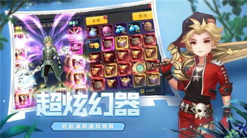 下载《魔法障眼法》 - 沉浸式魔幻战斗冒险游戏