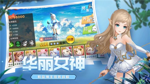 下载《魔法障眼法》 - 沉浸式魔幻战斗冒险游戏