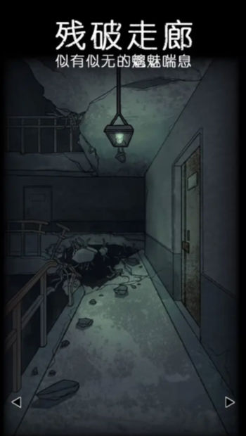 非常调查局:异兽 - 下载冒险解密游戏