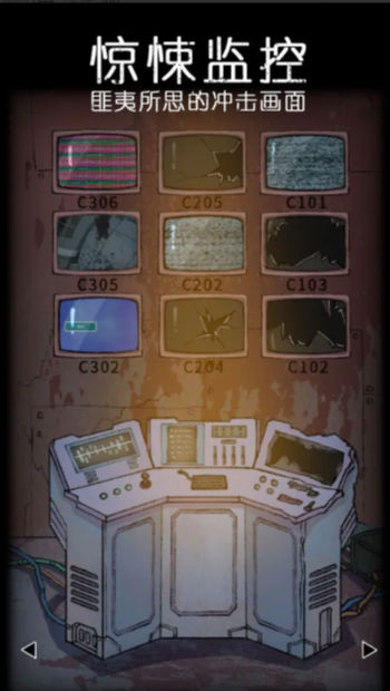 非常调查局:异兽 - 下载冒险解密游戏