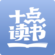 十点读书app:海量小说资源,阅读学习两不误